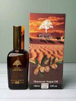 سرم روغن آرگان مراکشی MOROCCAN