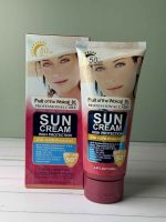 کرم ضد آفتاب بی رنگ وکالی SPF50 انواع پوست حجم 130 میلی‌لیتر