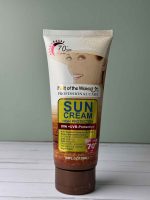 کرم ضد آفتاب بی رنگ وکالی SPF70 انواع پوست حجم 130 میلی‌لیتر