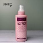 کرم درمانی داخل و بعد حمام Aurane حجم 200 میلی‌لیتر